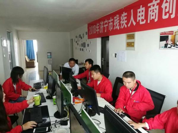 2018年濟(jì)寧市電商創(chuàng)業(yè)培訓(xùn)會(huì)頒發(fā)證書(shū).jpg